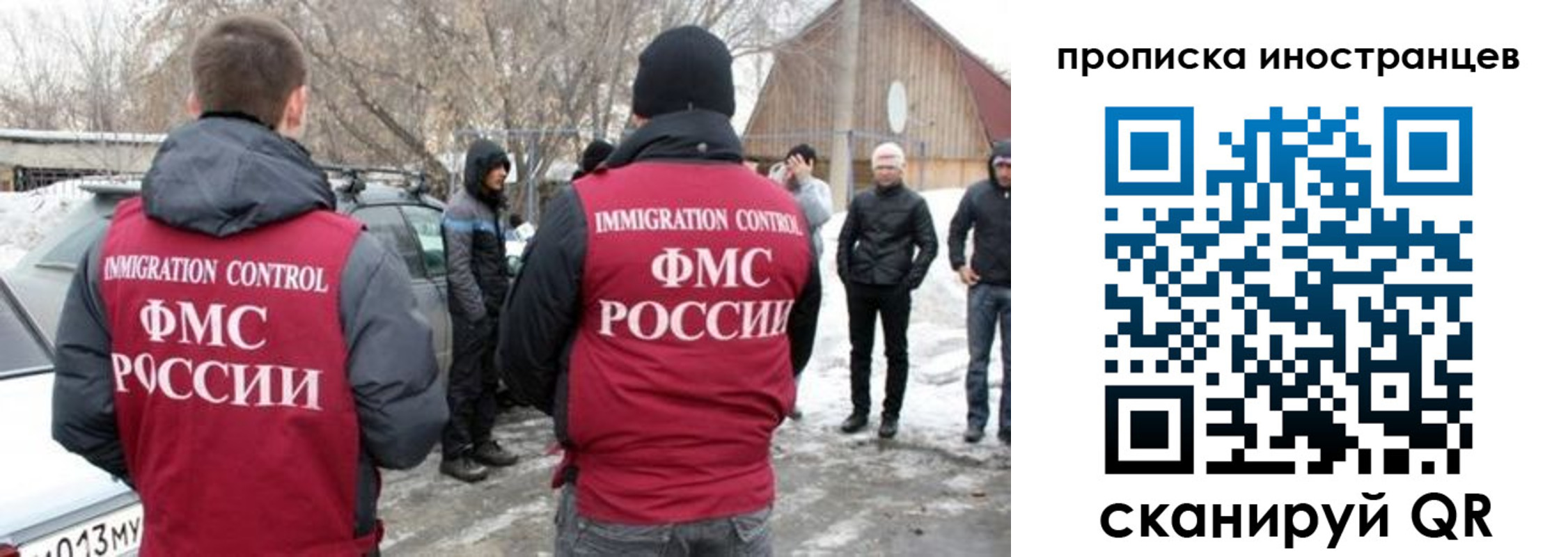 прописка от собственника в Соль-Илецке