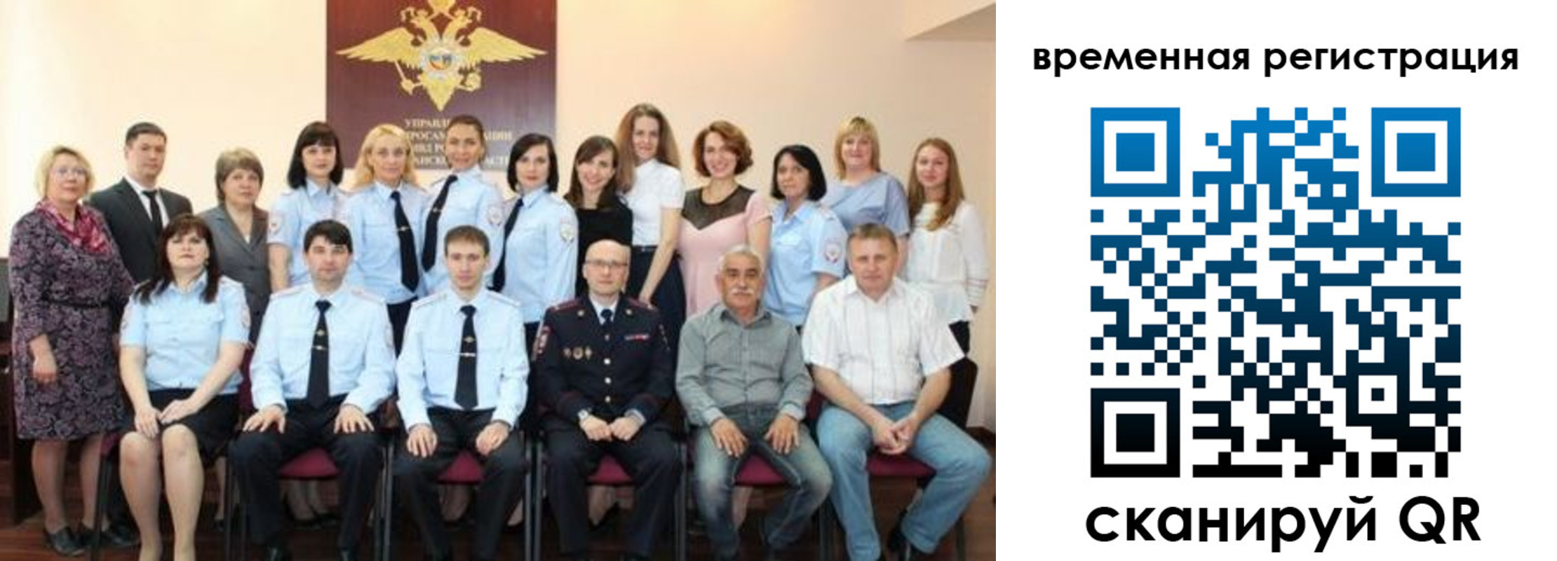 прописка в квартире в Соль-Илецке